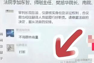 对位浓眉！文班三分5中4砍下30分13板6帽 出现5失误且6犯离场